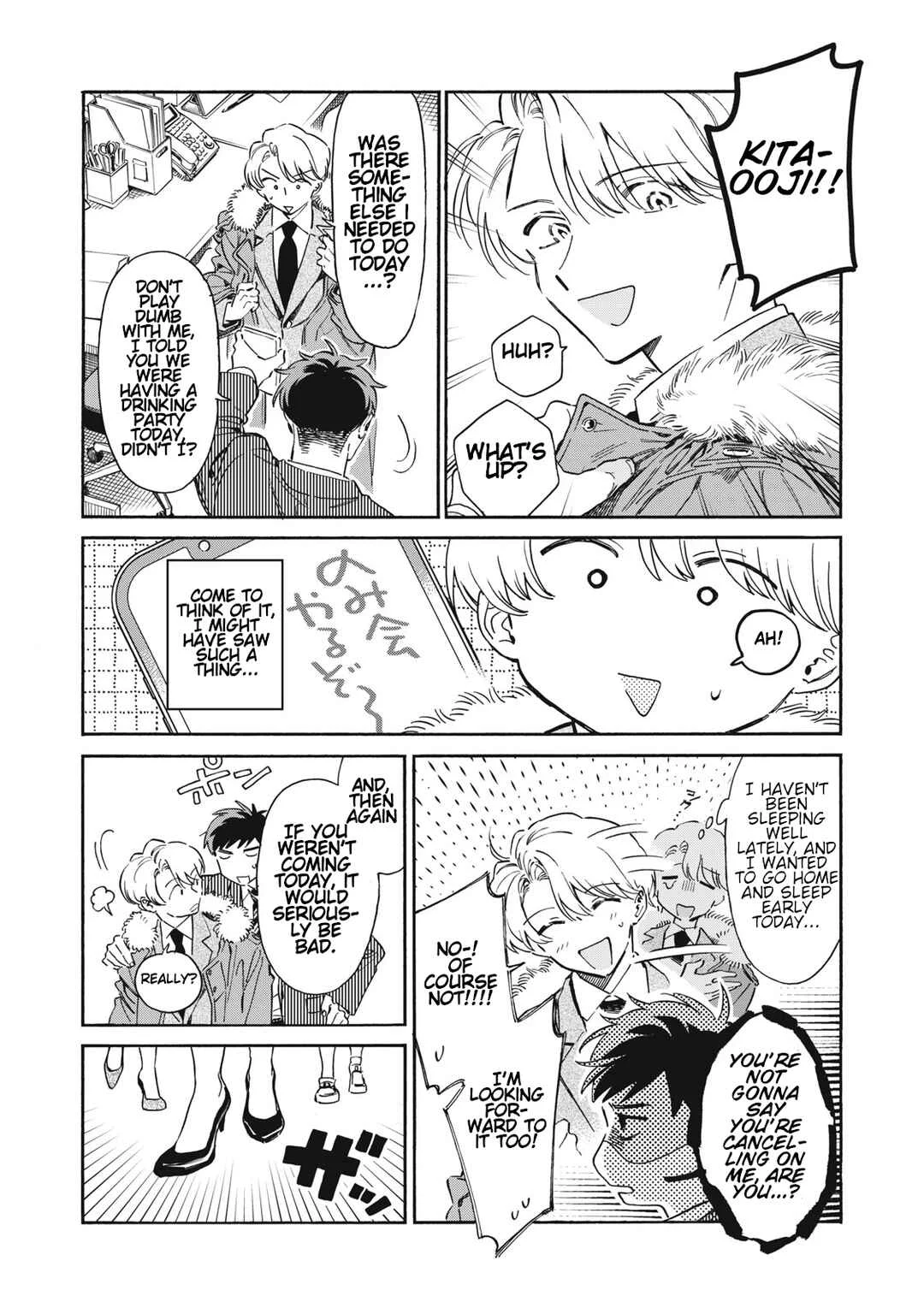 Kurone-san wa Nyaa to Nakanai Chapter 1: Kurone-san of the General Affairs Department - Page 39