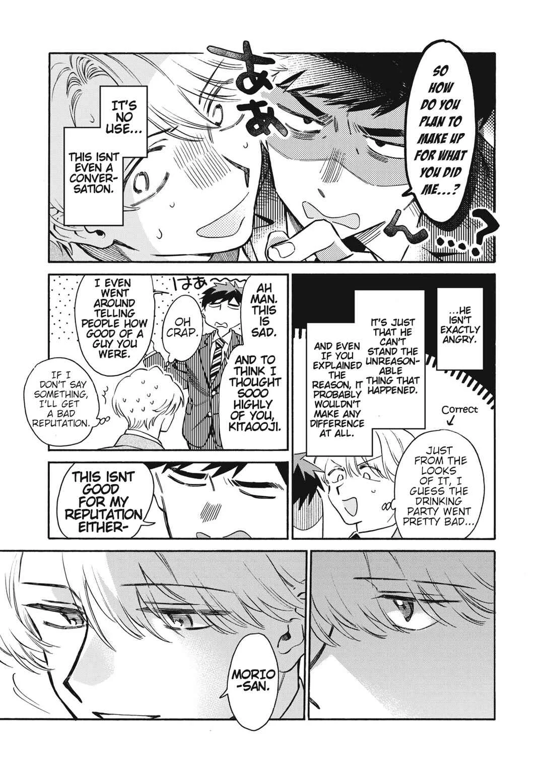 Kurone-san wa Nyaa to Nakanai Chapter 2: Fun Stories - Page 14