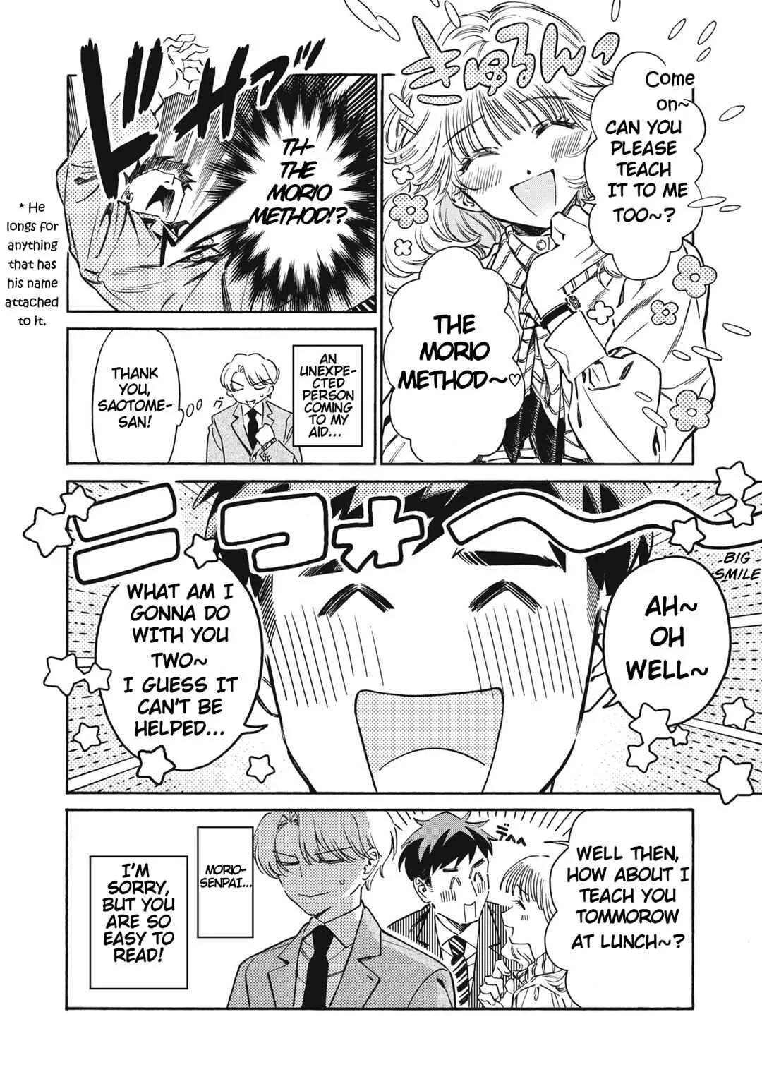 Kurone-san wa Nyaa to Nakanai Chapter 2: Fun Stories - Page 17