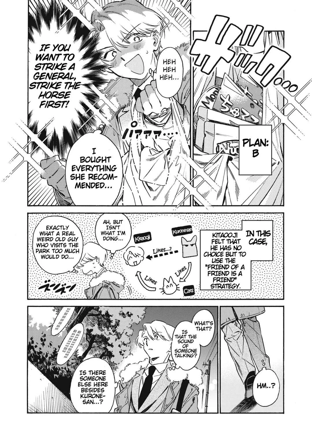 Kurone-san wa Nyaa to Nakanai Chapter 2: Fun Stories - Page 23