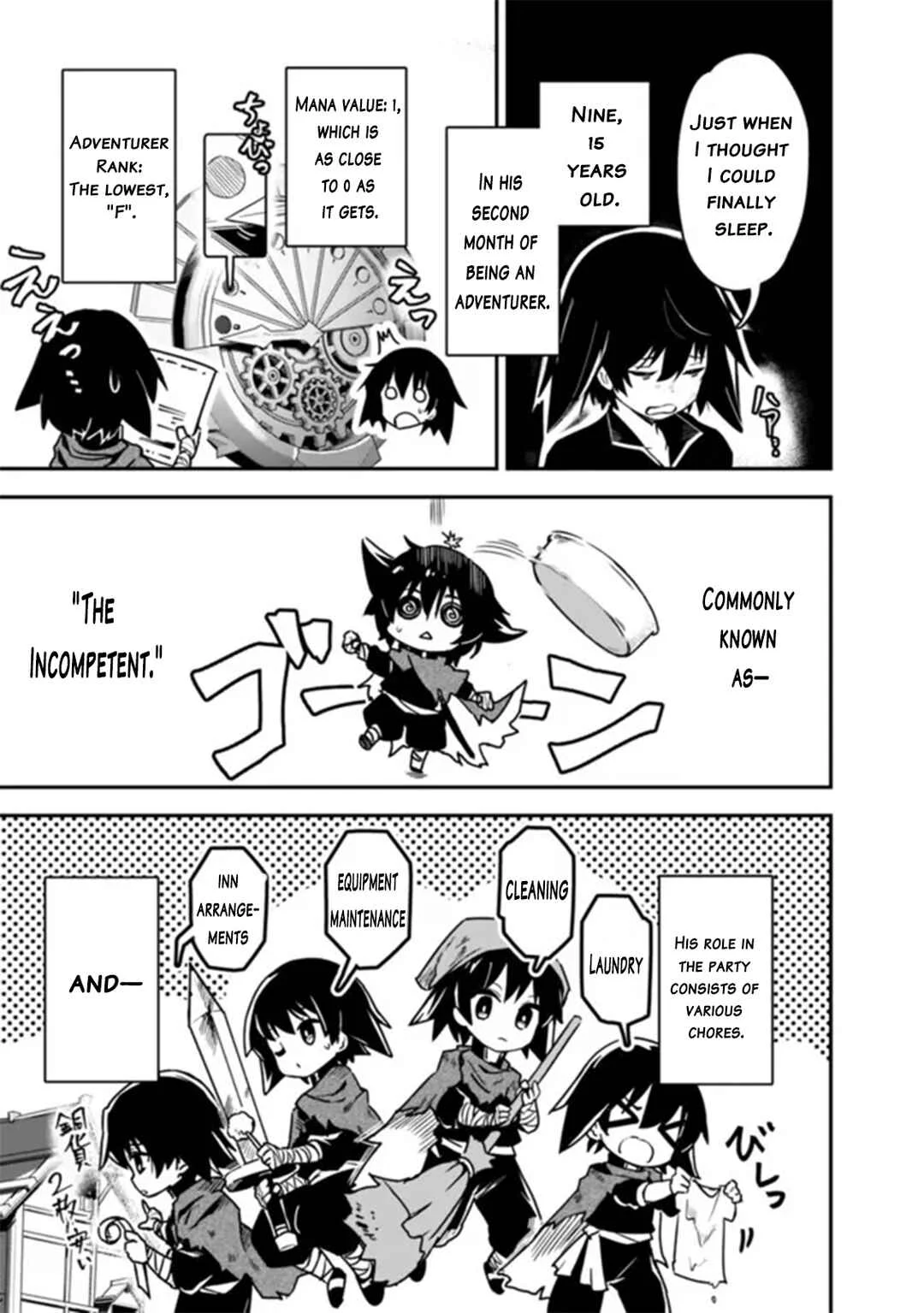 Kuroneko no Kenshi: Black na Party o Yametara S-kyuu Boukensha ni Scout Saremashita. Imasara "Modotte kite" to Iwaretemo "Mousoi" desu Chapter 1 - Page 7