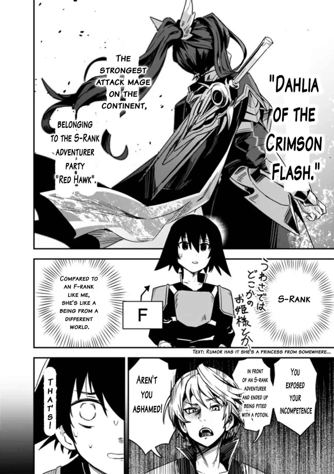 Kuroneko no Kenshi: Black na Party o Yametara S-kyuu Boukensha ni Scout Saremashita. Imasara "Modotte kite" to Iwaretemo "Mousoi" desu Chapter 1 - Page 22