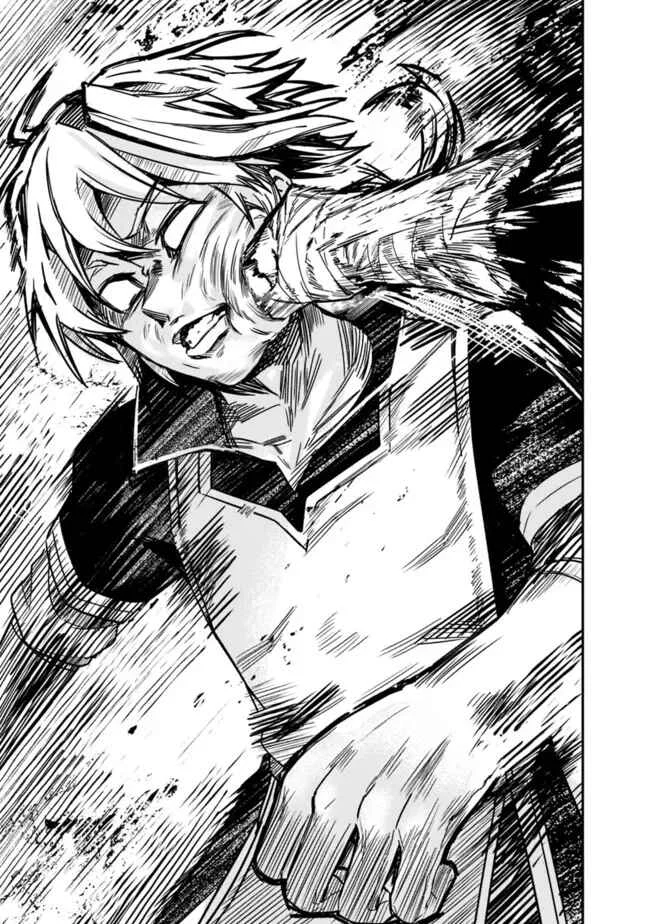 Kuroneko no Kenshi: Black na Party o Yametara S-kyuu Boukensha ni Scout Saremashita. Imasara "Modotte kite" to Iwaretemo "Mousoi" desu Chapter 1 - Page 31