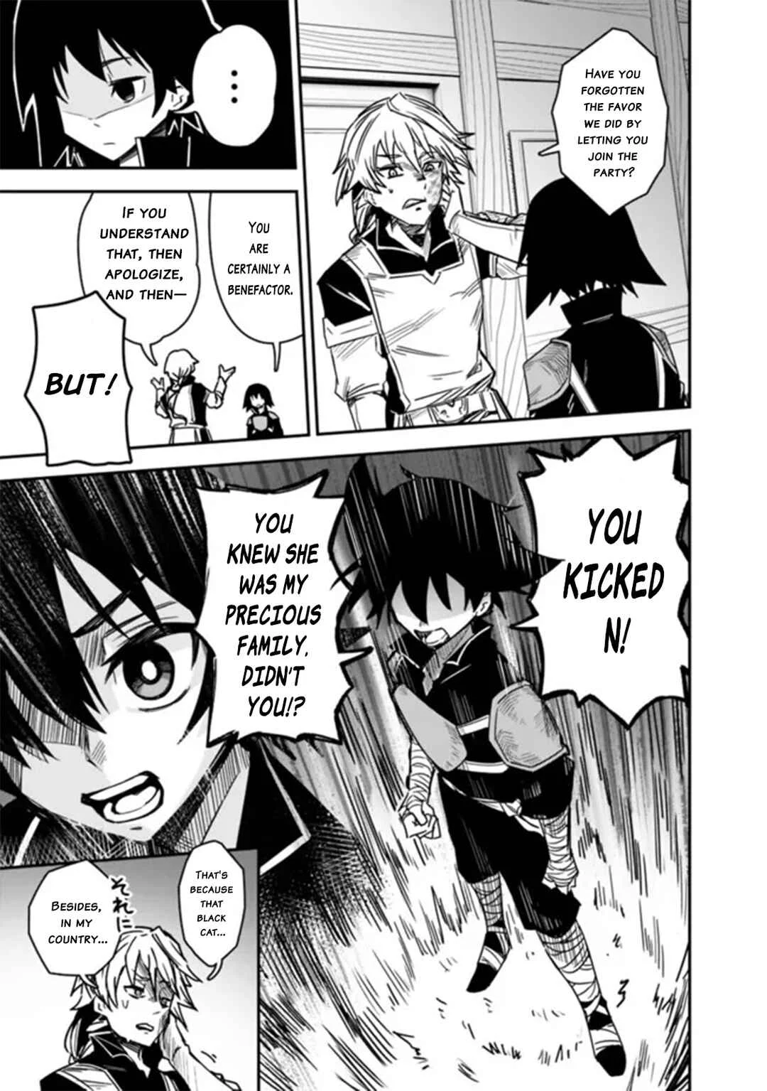 Kuroneko no Kenshi: Black na Party o Yametara S-kyuu Boukensha ni Scout Saremashita. Imasara "Modotte kite" to Iwaretemo "Mousoi" desu Chapter 1 - Page 40