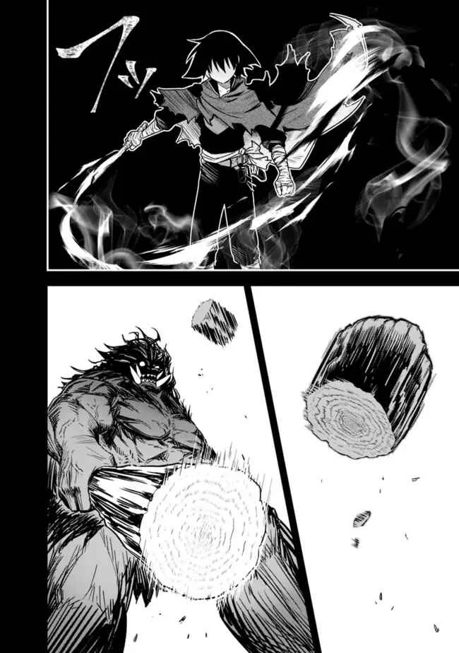 Kuroneko no Kenshi: Black na Party o Yametara S-kyuu Boukensha ni Scout Saremashita. Imasara "Modotte kite" to Iwaretemo "Mousoi" desu Chapter 2 - Page 10