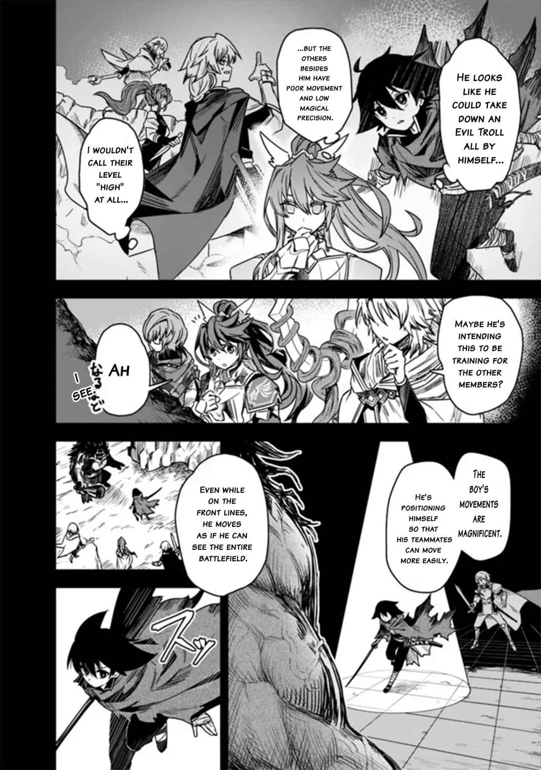 Kuroneko no Kenshi: Black na Party o Yametara S-kyuu Boukensha ni Scout Saremashita. Imasara "Modotte kite" to Iwaretemo "Mousoi" desu Chapter 2 - Page 16