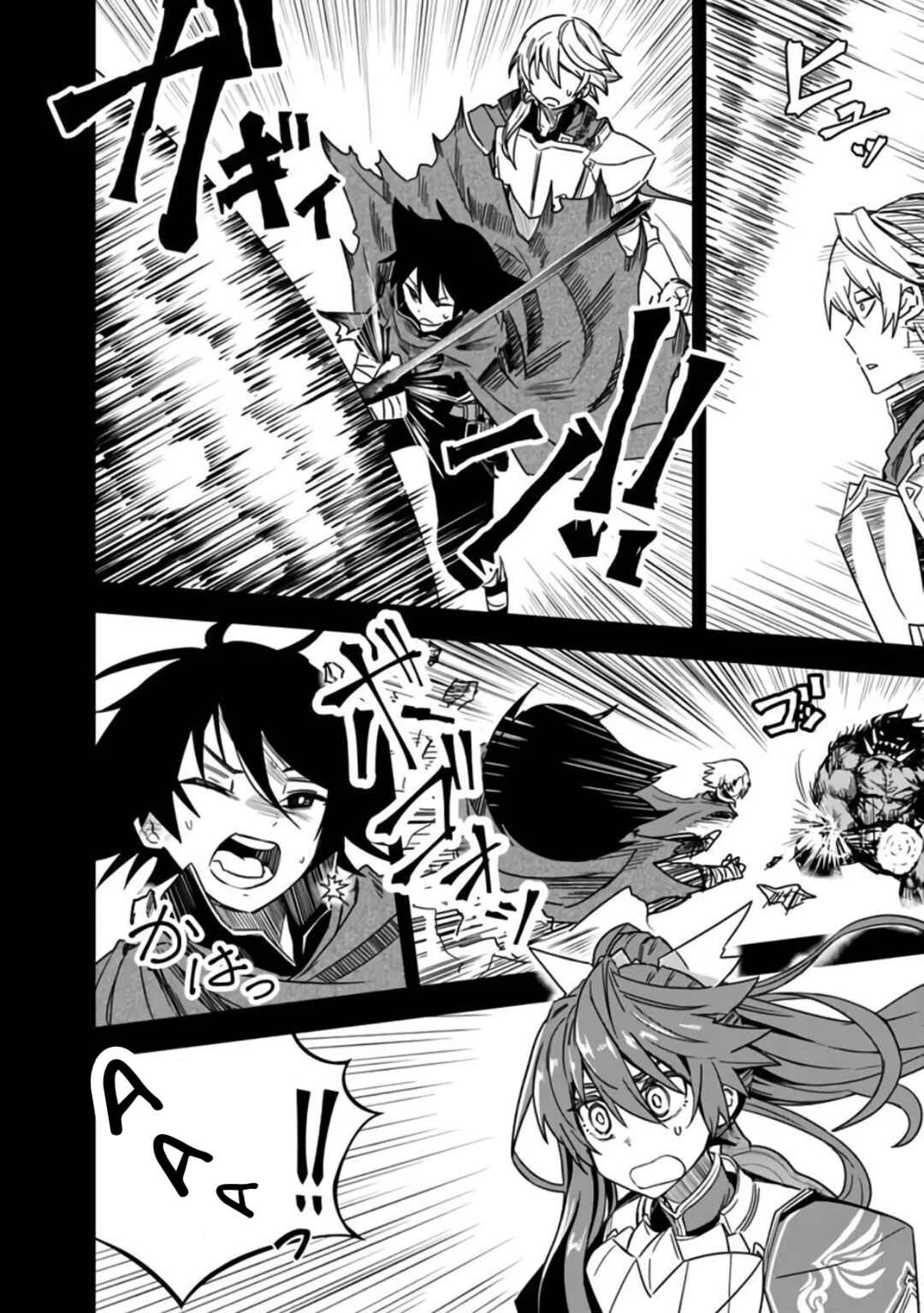 Kuroneko no Kenshi: Black na Party o Yametara S-kyuu Boukensha ni Scout Saremashita. Imasara "Modotte kite" to Iwaretemo "Mousoi" desu Chapter 3: A Heartbeat Of Anticipation - Page 4