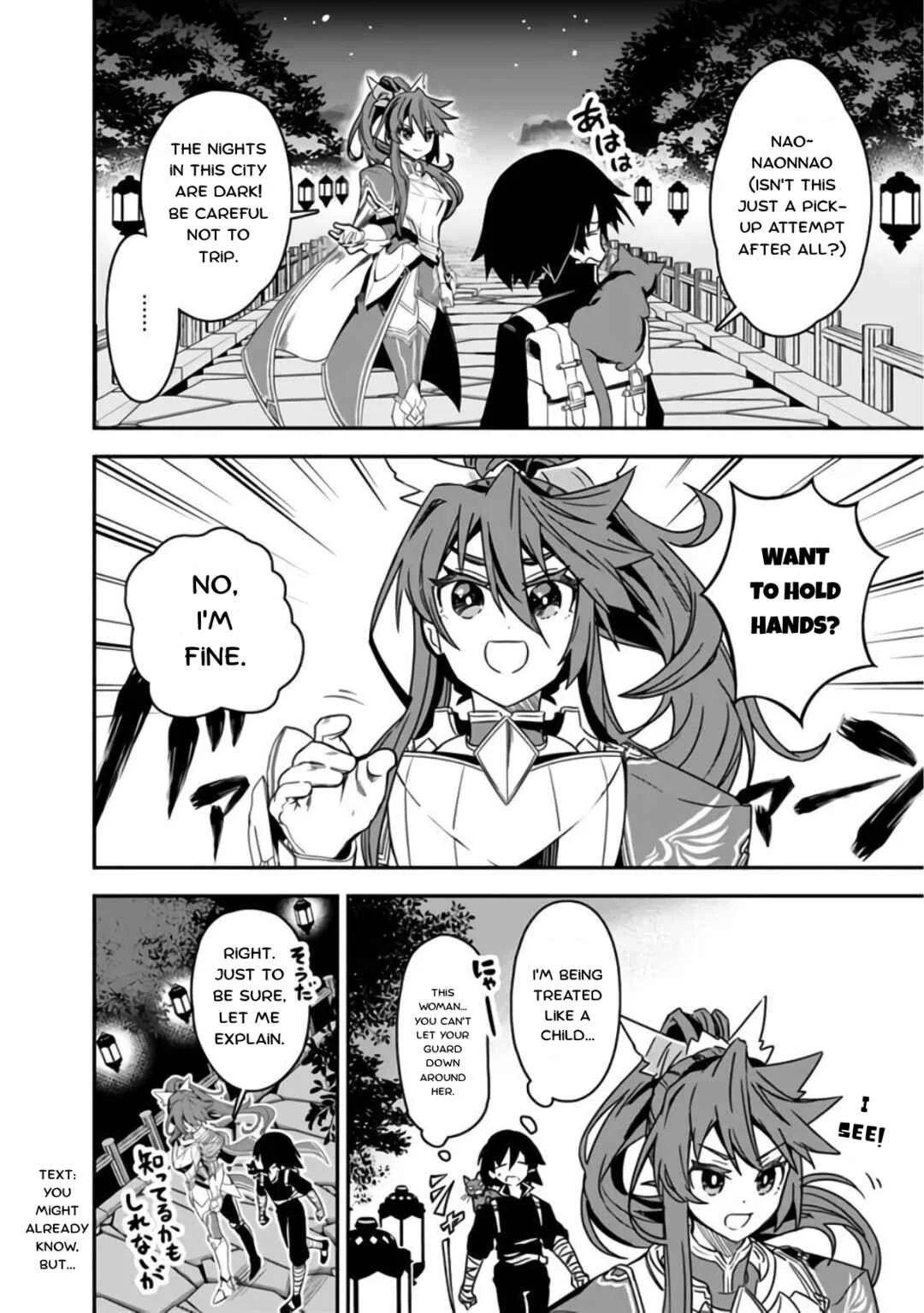 Kuroneko no Kenshi: Black na Party o Yametara S-kyuu Boukensha ni Scout Saremashita. Imasara "Modotte kite" to Iwaretemo "Mousoi" desu Chapter 3: A Heartbeat Of Anticipation - Page 14
