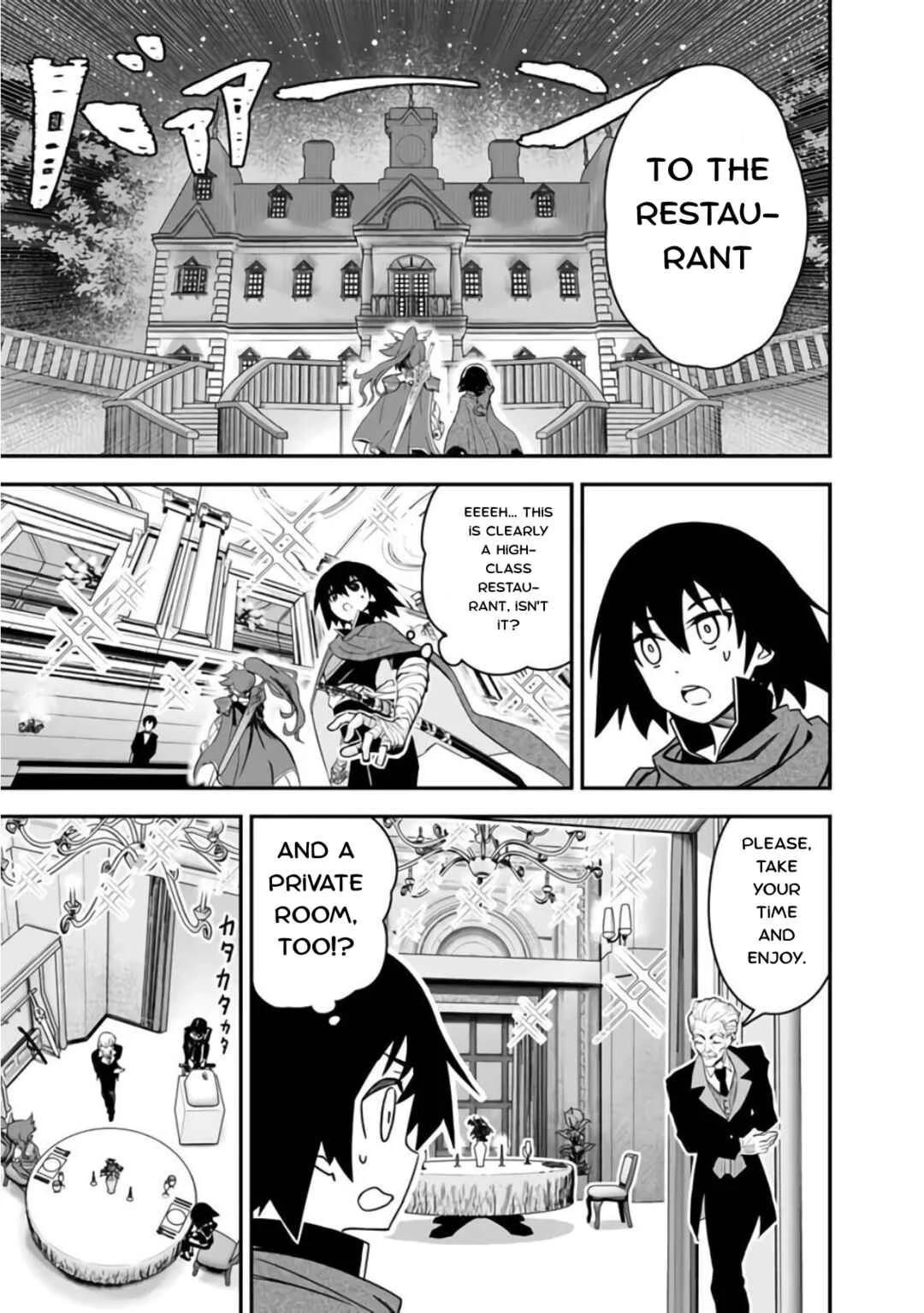 Kuroneko no Kenshi: Black na Party o Yametara S-kyuu Boukensha ni Scout Saremashita. Imasara "Modotte kite" to Iwaretemo "Mousoi" desu Chapter 4 - Page 3