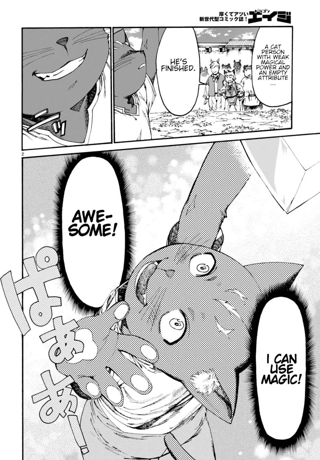 Kuroneko Nyango no Bouken Chapter 1 - Page 7