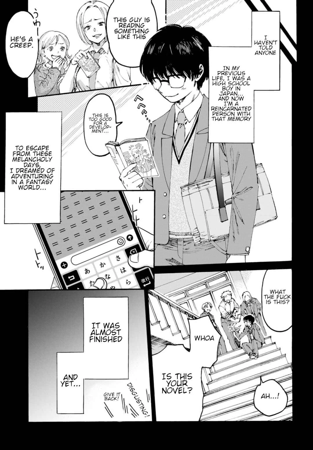 Kuroneko Nyango no Bouken Chapter 1 - Page 8