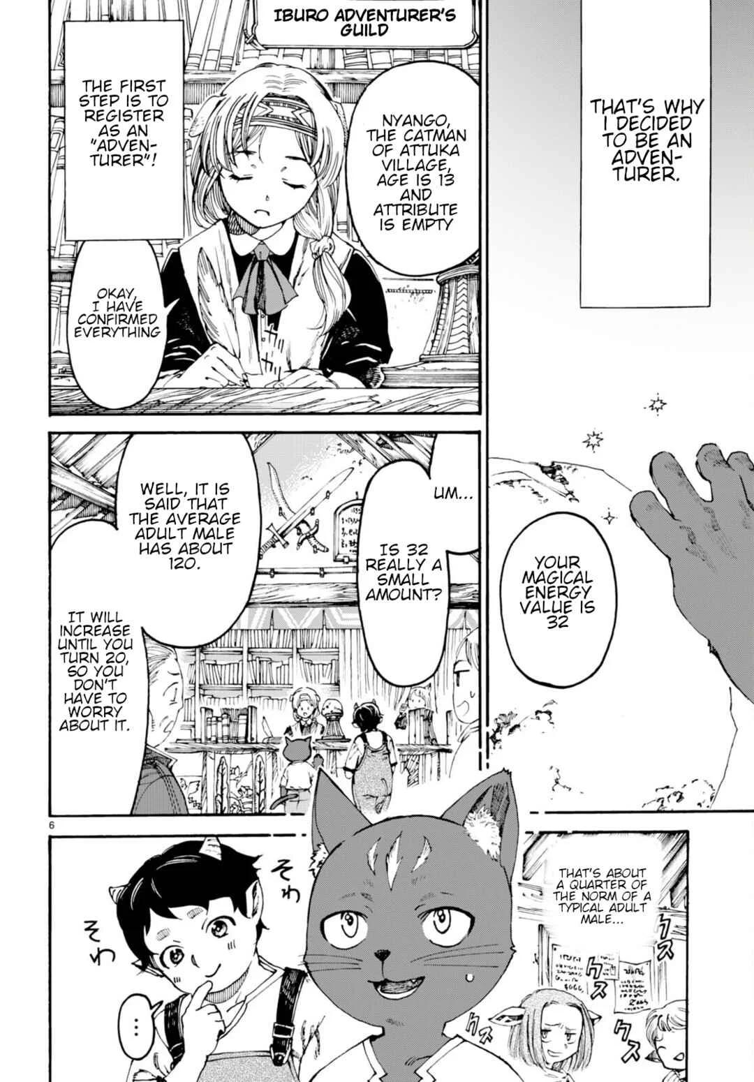 Kuroneko Nyango no Bouken Chapter 1 - Page 11