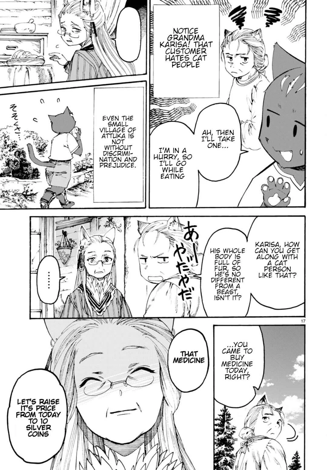 Kuroneko Nyango no Bouken Chapter 1 - Page 22