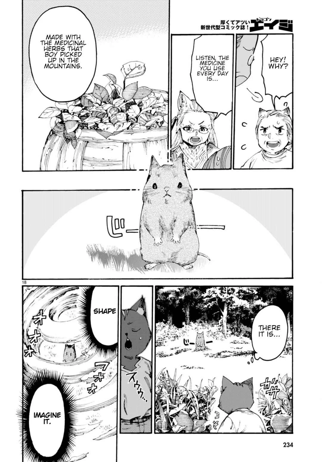 Kuroneko Nyango no Bouken Chapter 1 - Page 23
