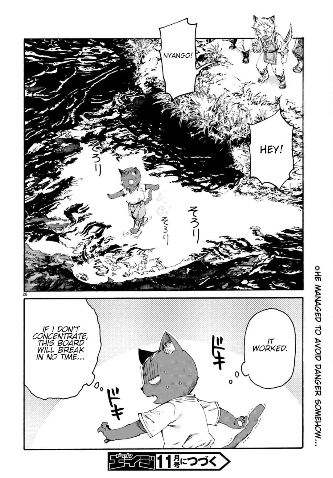 Kuroneko Nyango no Bouken Chapter 1 - Page 33