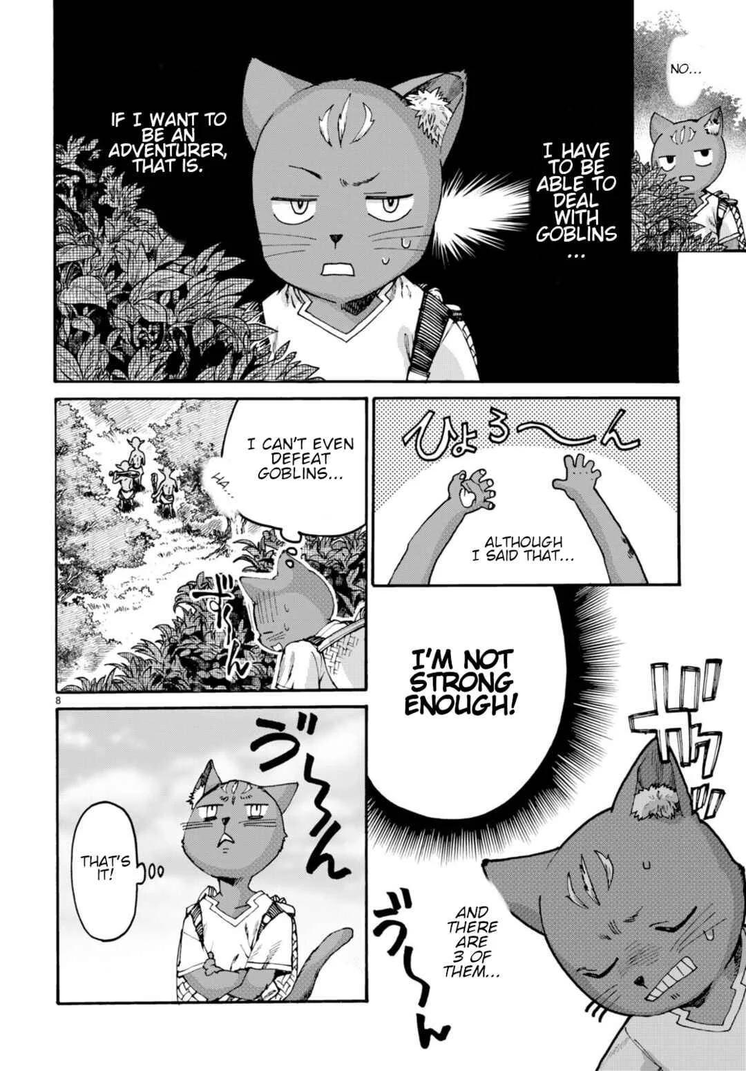 Kuroneko Nyango no Bouken Chapter 2 - Page 9