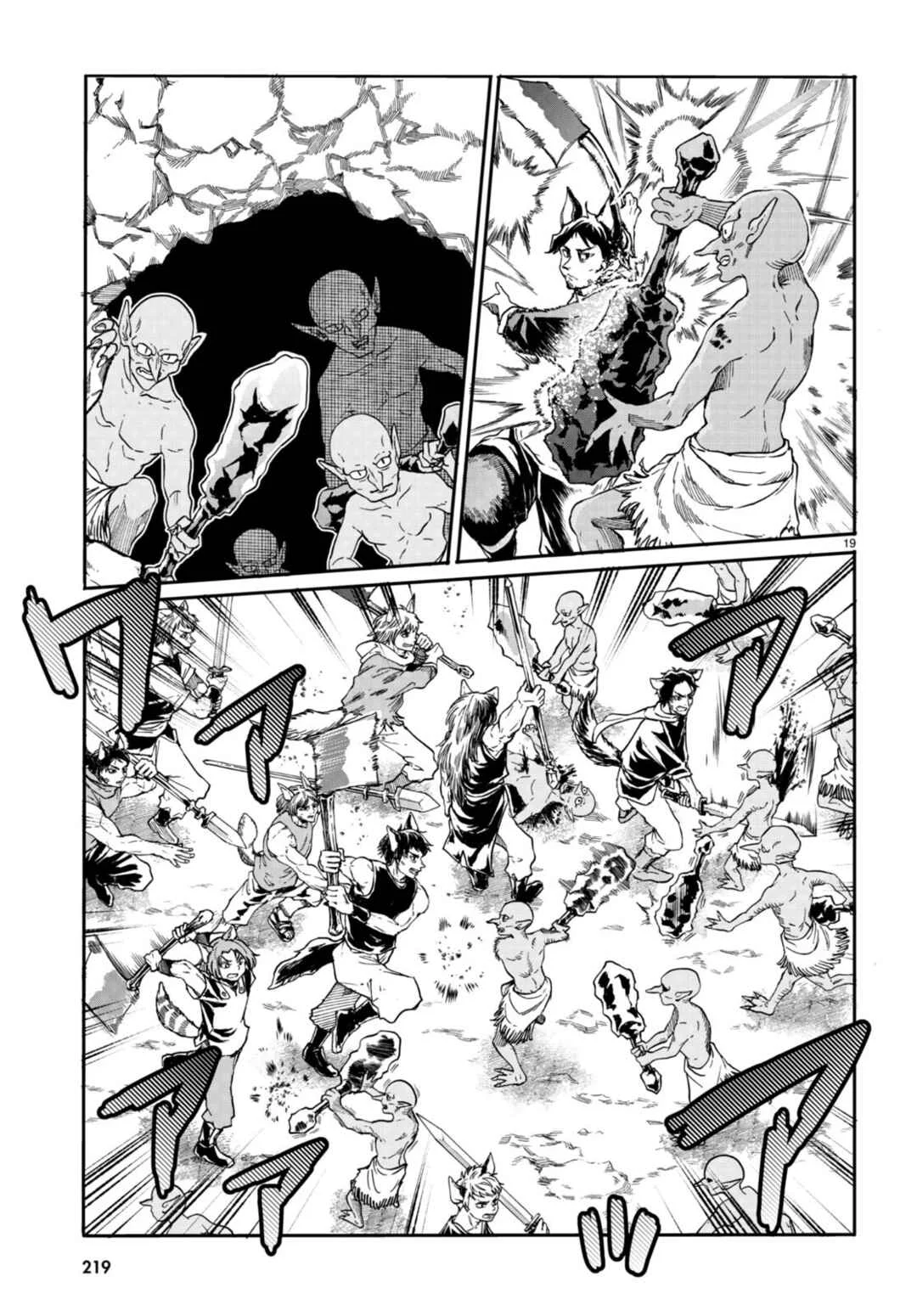 Kuroneko Nyango no Bouken Chapter 3 - Page 20