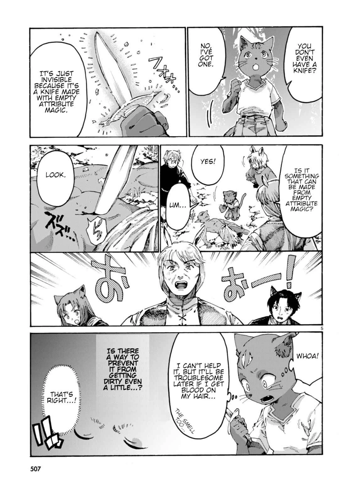 Kuroneko Nyango no Bouken Chapter 4 - Page 6