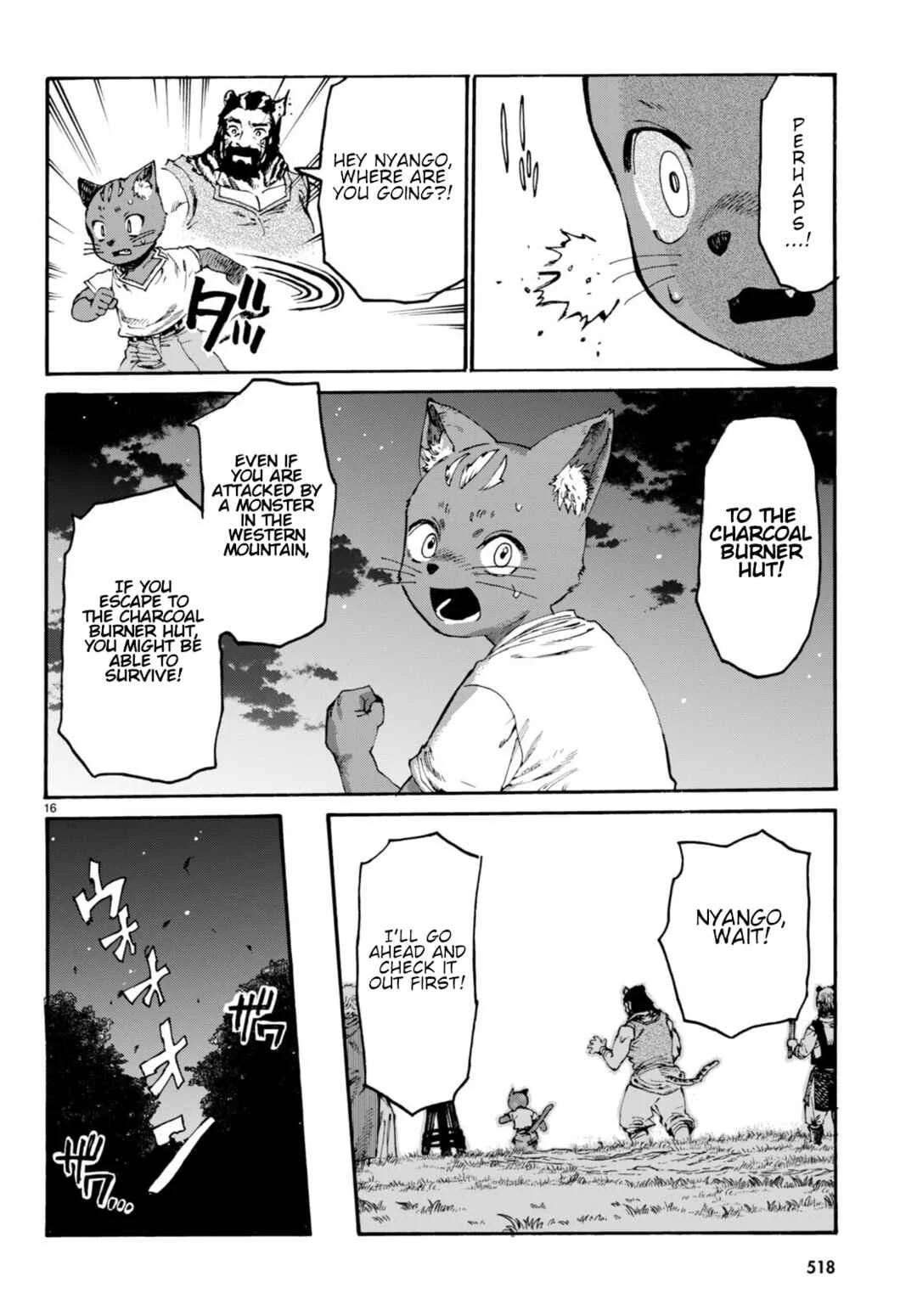 Kuroneko Nyango no Bouken Chapter 4 - Page 17