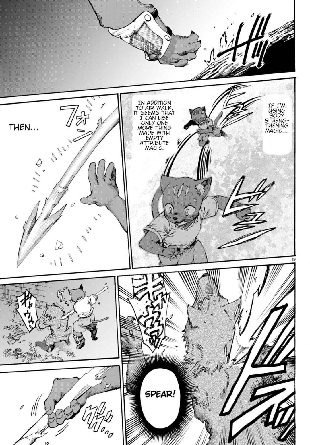 Kuroneko Nyango no Bouken Chapter 4 - Page 20