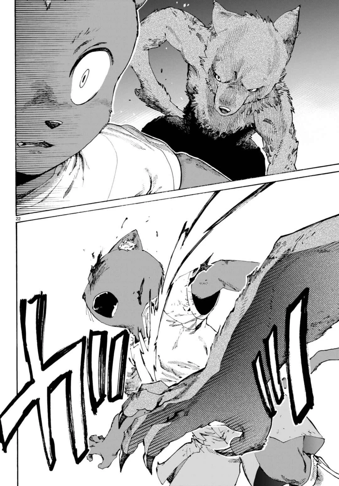 Kuroneko Nyango no Bouken Chapter 4 - Page 23