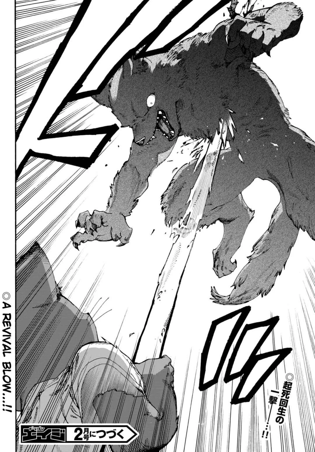 Kuroneko Nyango no Bouken Chapter 4 - Page 27