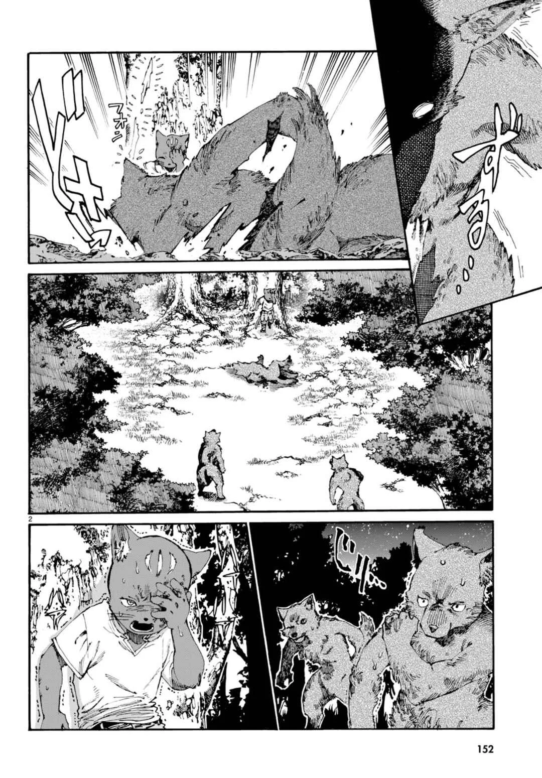 Kuroneko Nyango no Bouken Chapter 5 - Page 3