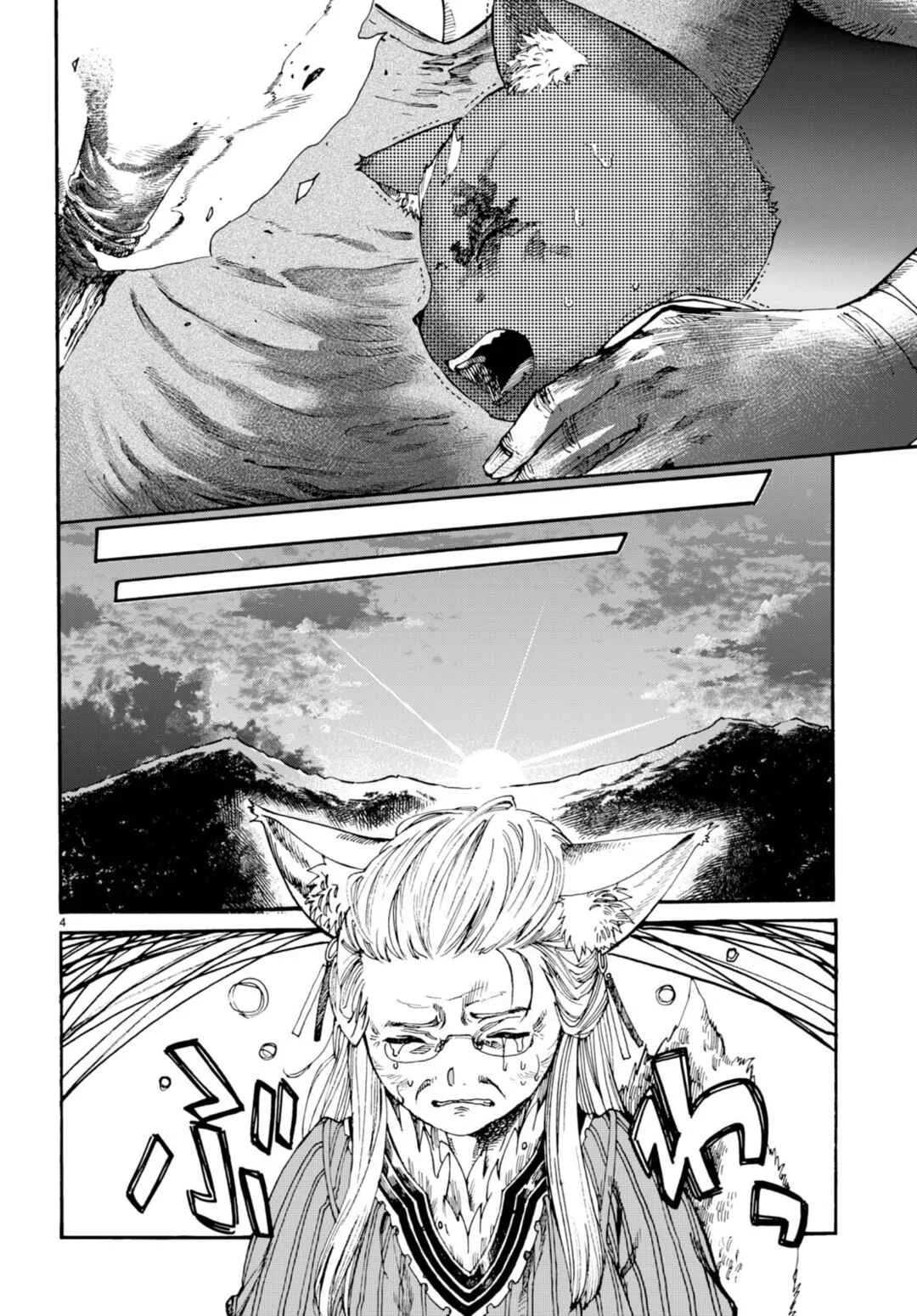 Kuroneko Nyango no Bouken Chapter 5 - Page 5