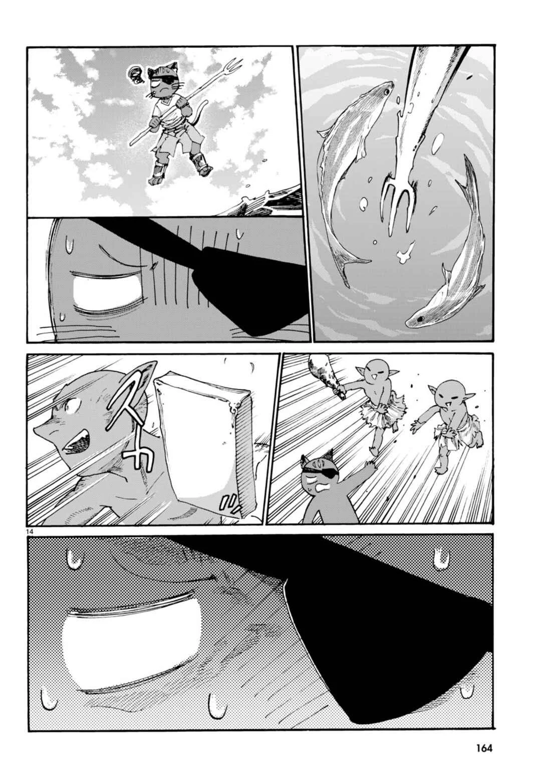 Kuroneko Nyango no Bouken Chapter 5 - Page 15