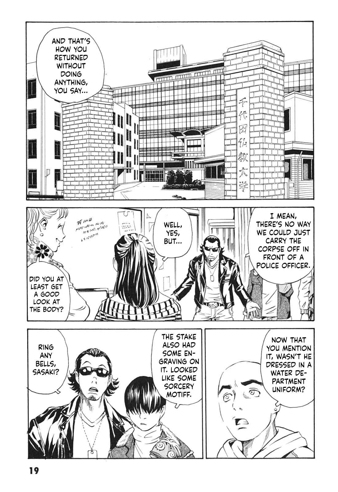 Kurosagi Shitai Takuhaibin Chapter 1: La Femme Chinoise - Page 19