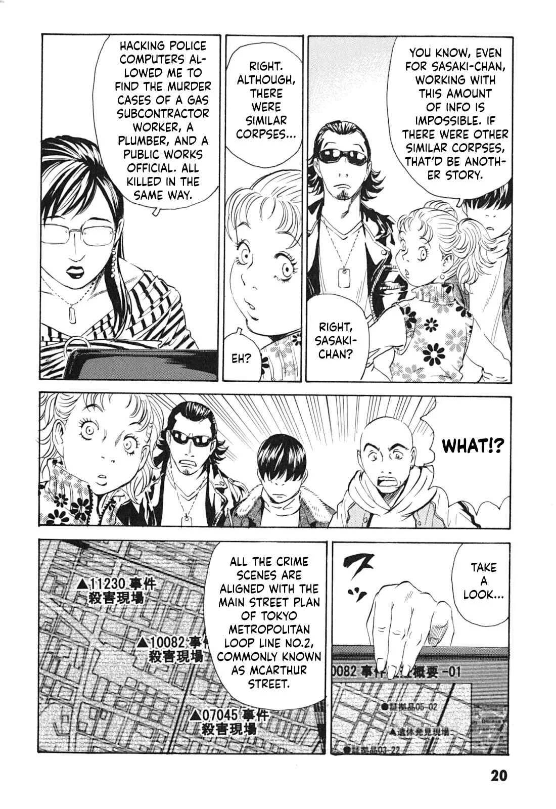Kurosagi Shitai Takuhaibin Chapter 1: La Femme Chinoise - Page 20