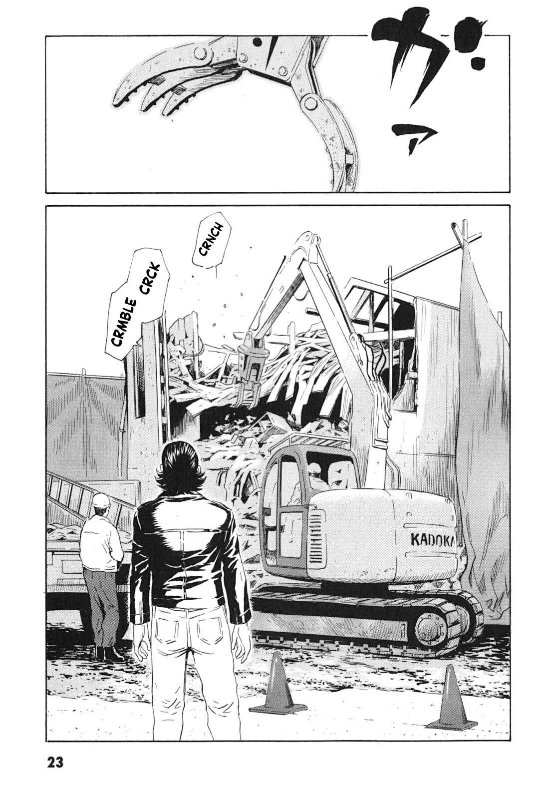 Kurosagi Shitai Takuhaibin Chapter 1: La Femme Chinoise - Page 23