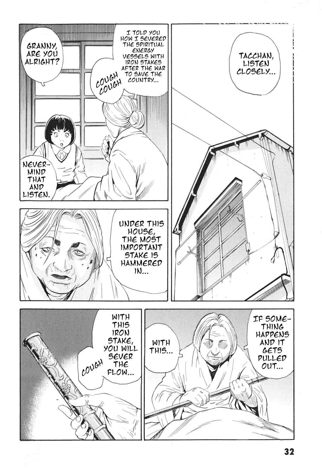 Kurosagi Shitai Takuhaibin Chapter 1: La Femme Chinoise - Page 32