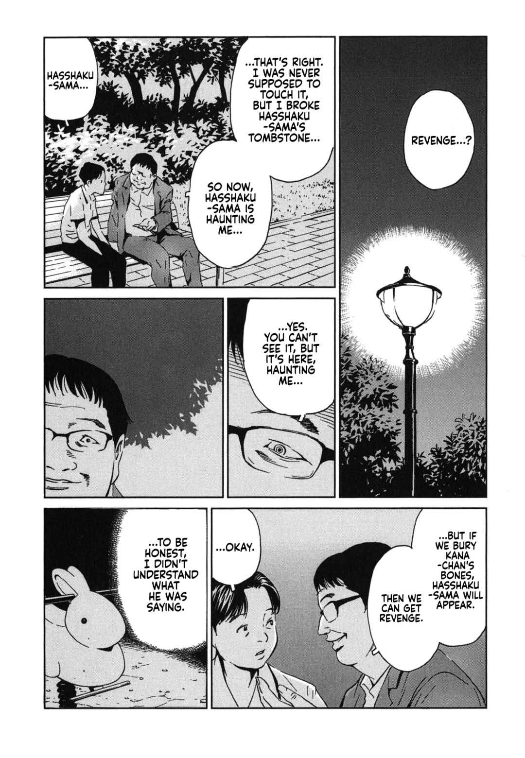 Kurosagi Shitai Takuhaibin Chapter 2: Beauty Looking Back - Page 14