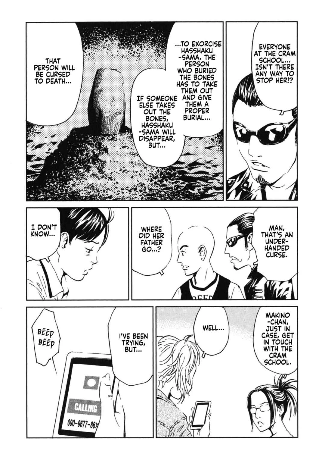 Kurosagi Shitai Takuhaibin Chapter 2: Beauty Looking Back - Page 17