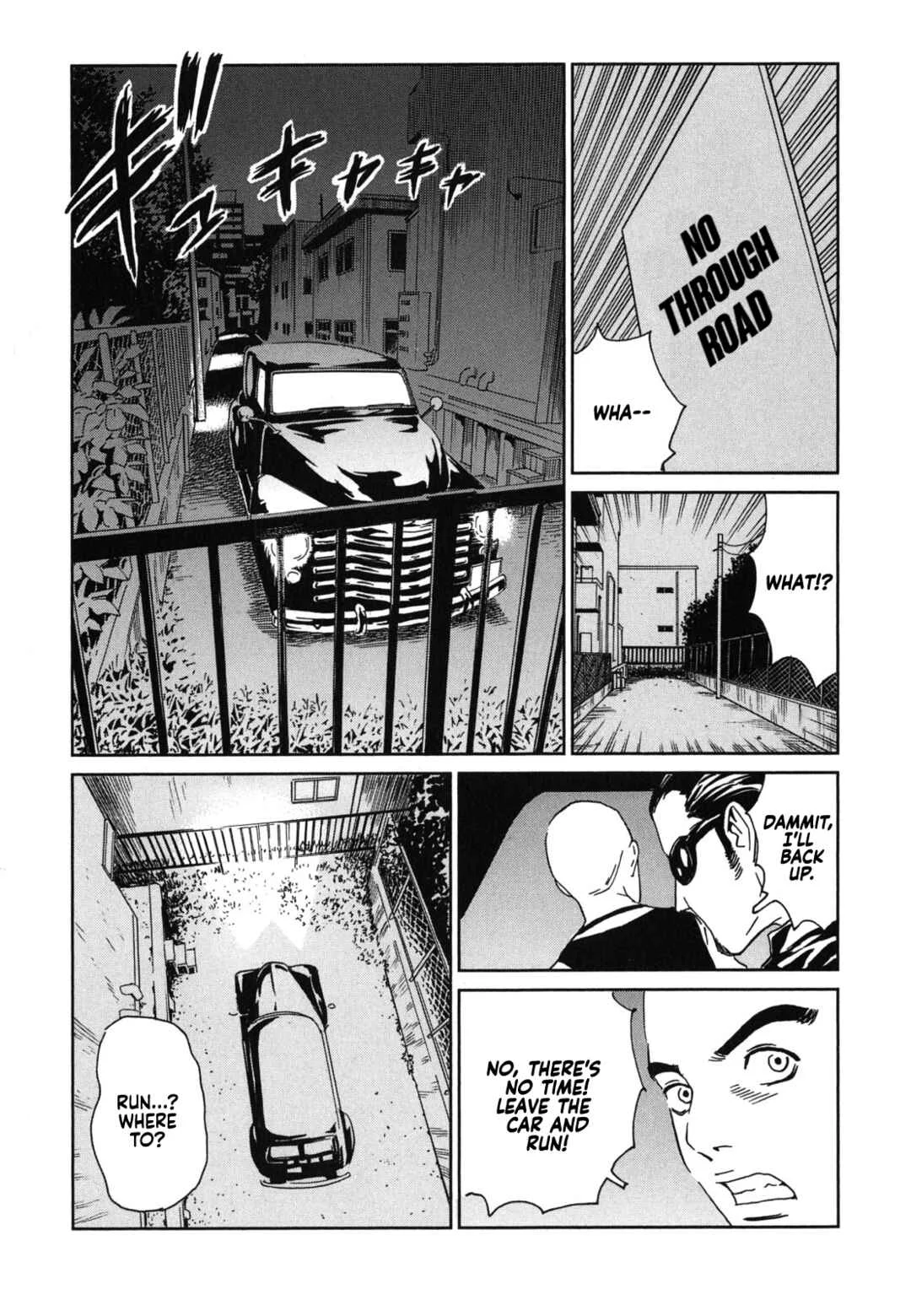 Kurosagi Shitai Takuhaibin Chapter 2: Beauty Looking Back - Page 33