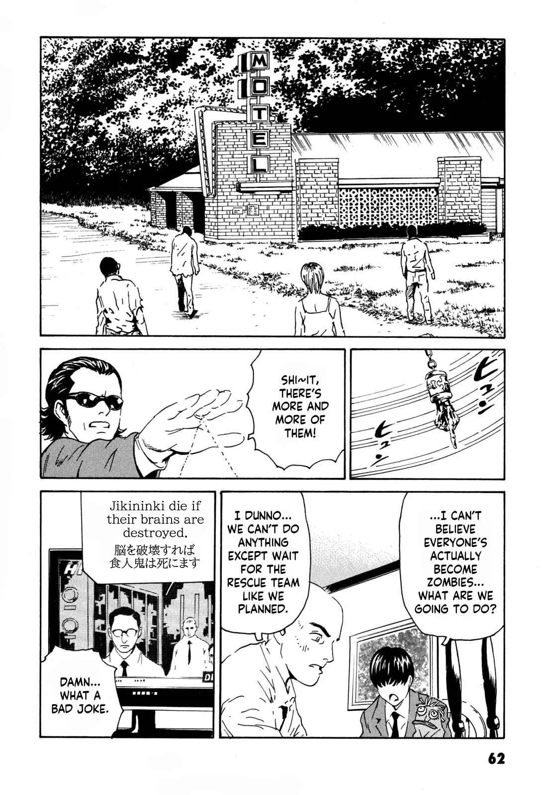 Kurosagi Shitai Takuhaibin Chapter 3: Someday, on a clear day - Page 6