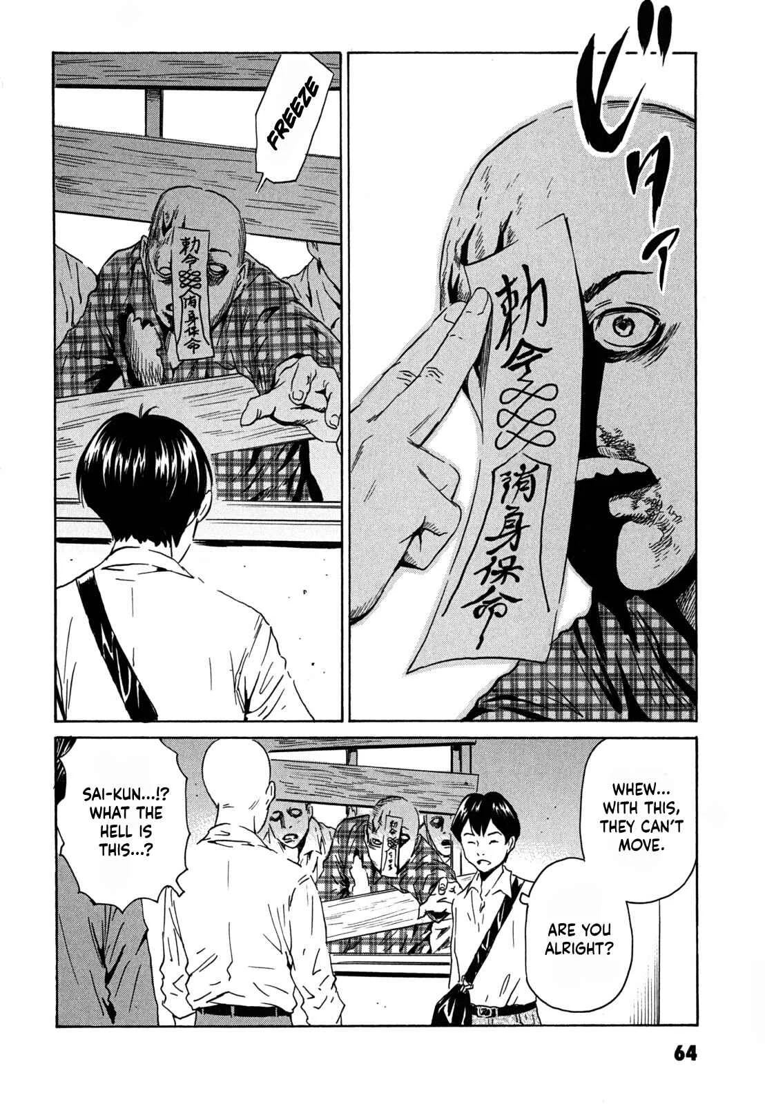 Kurosagi Shitai Takuhaibin Chapter 3: Someday, on a clear day - Page 8