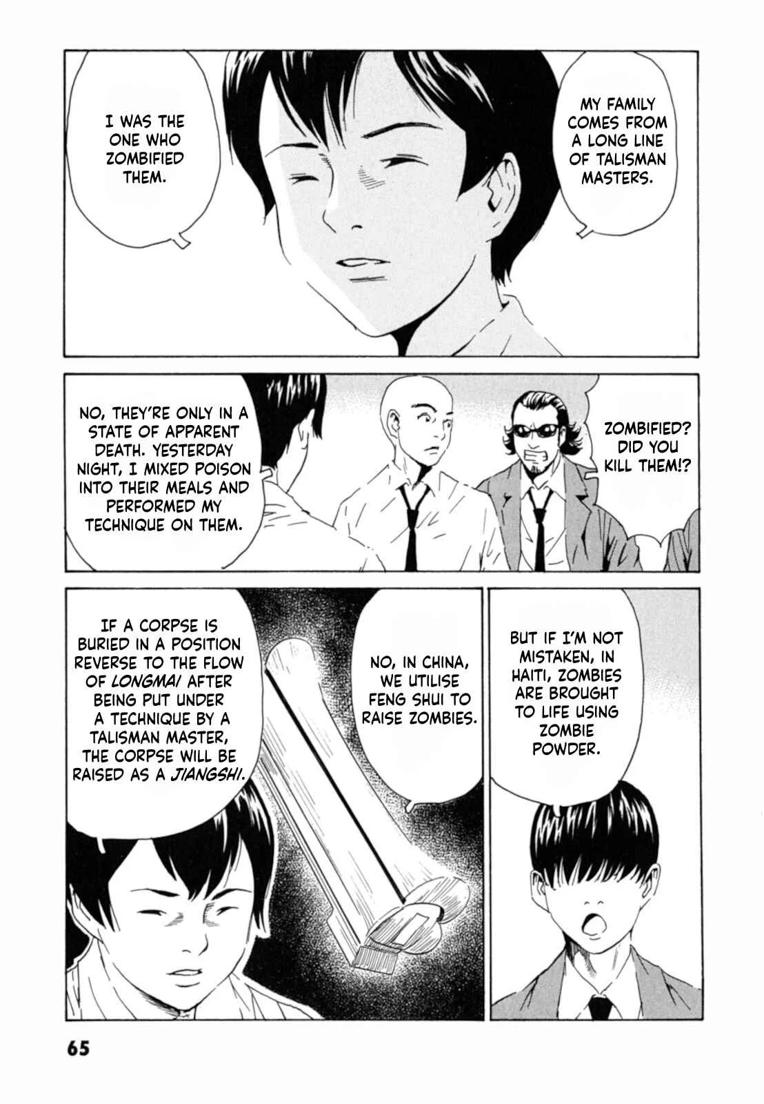 Kurosagi Shitai Takuhaibin Chapter 3: Someday, on a clear day - Page 9