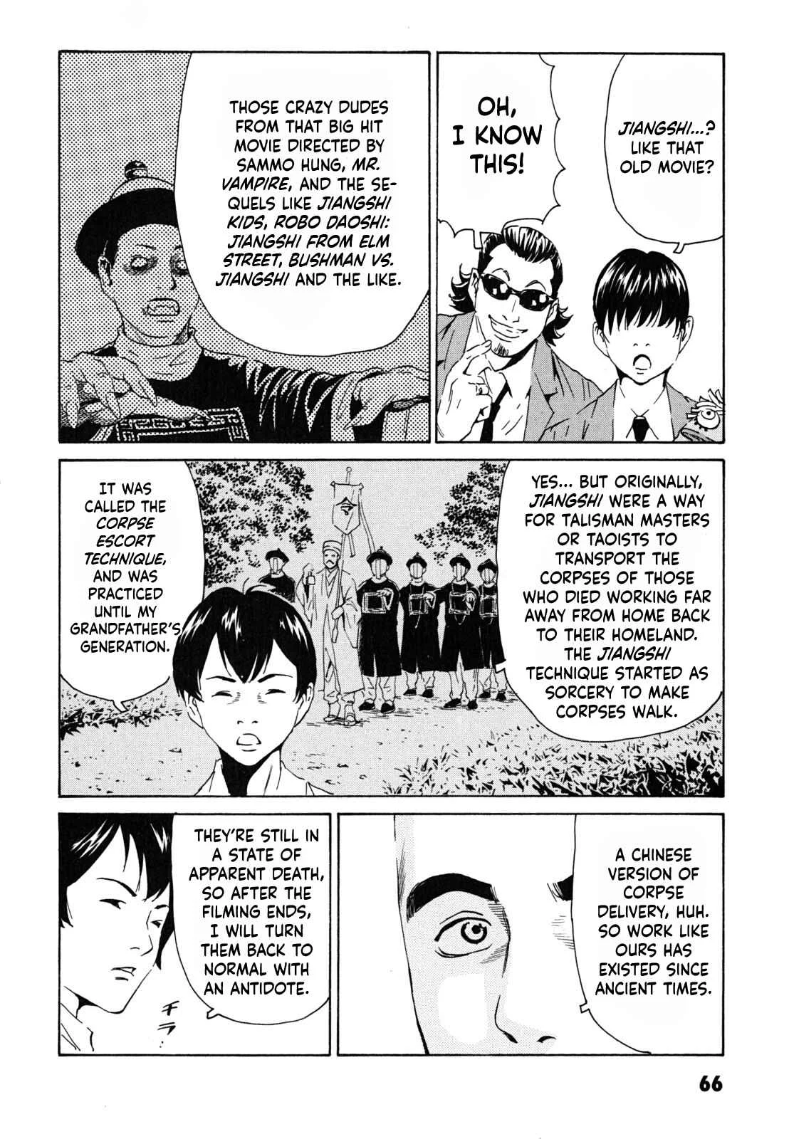 Kurosagi Shitai Takuhaibin Chapter 3: Someday, on a clear day - Page 10