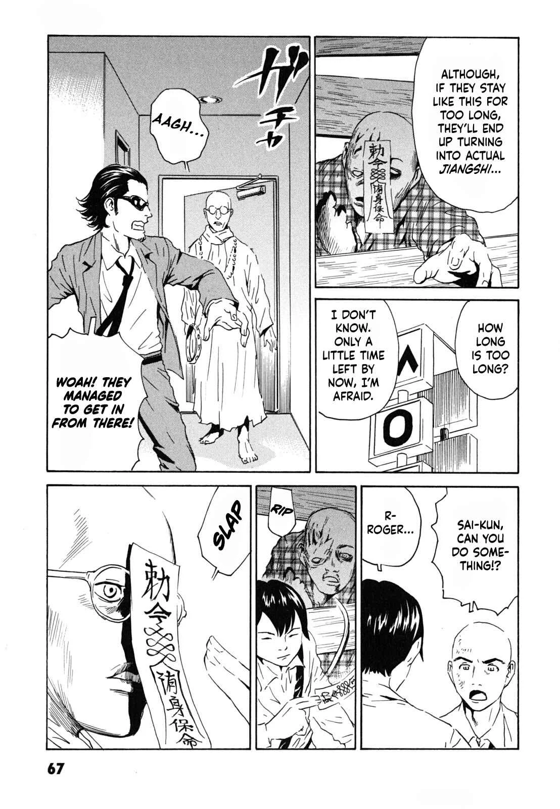 Kurosagi Shitai Takuhaibin Chapter 3: Someday, on a clear day - Page 11
