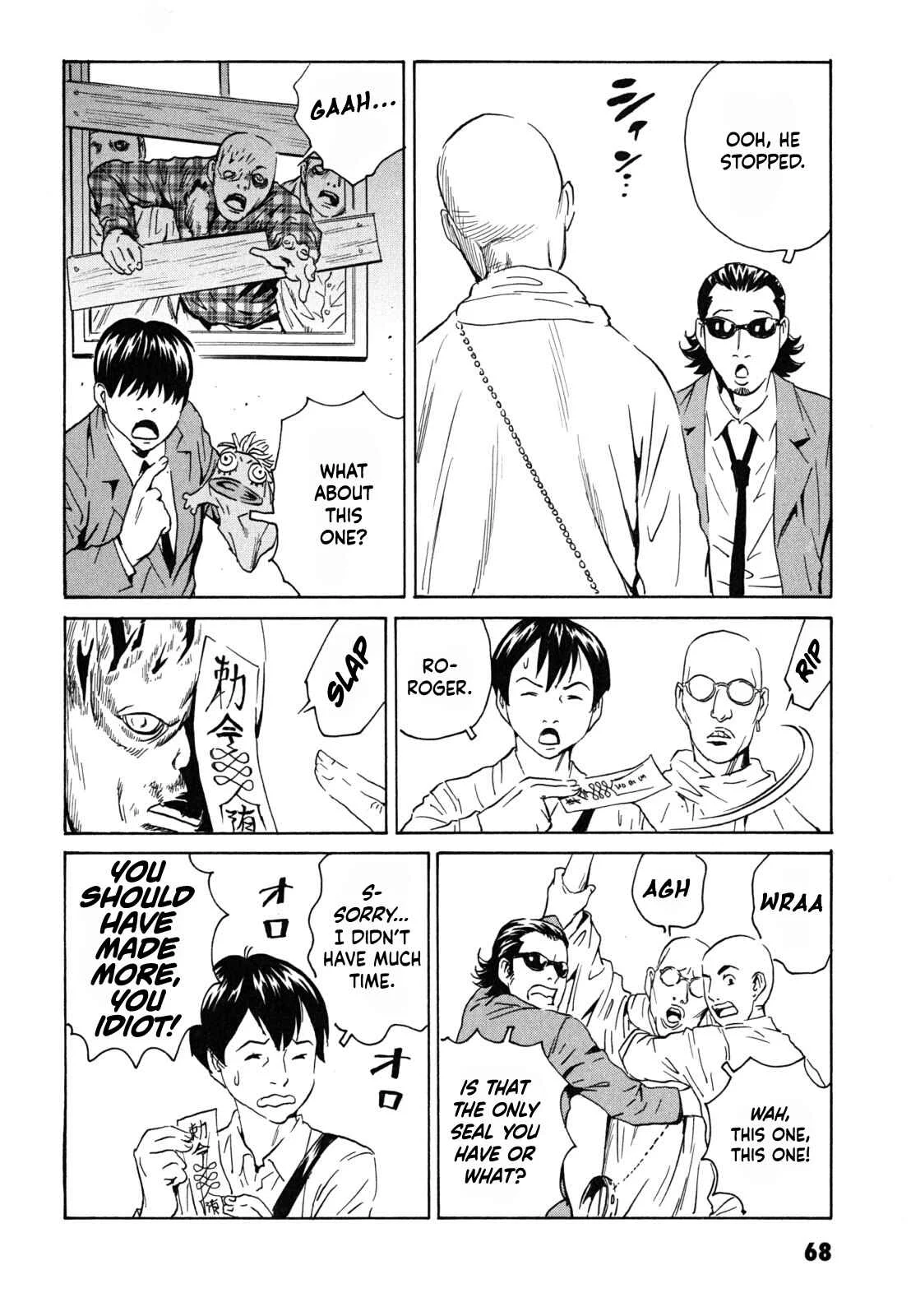 Kurosagi Shitai Takuhaibin Chapter 3: Someday, on a clear day - Page 12