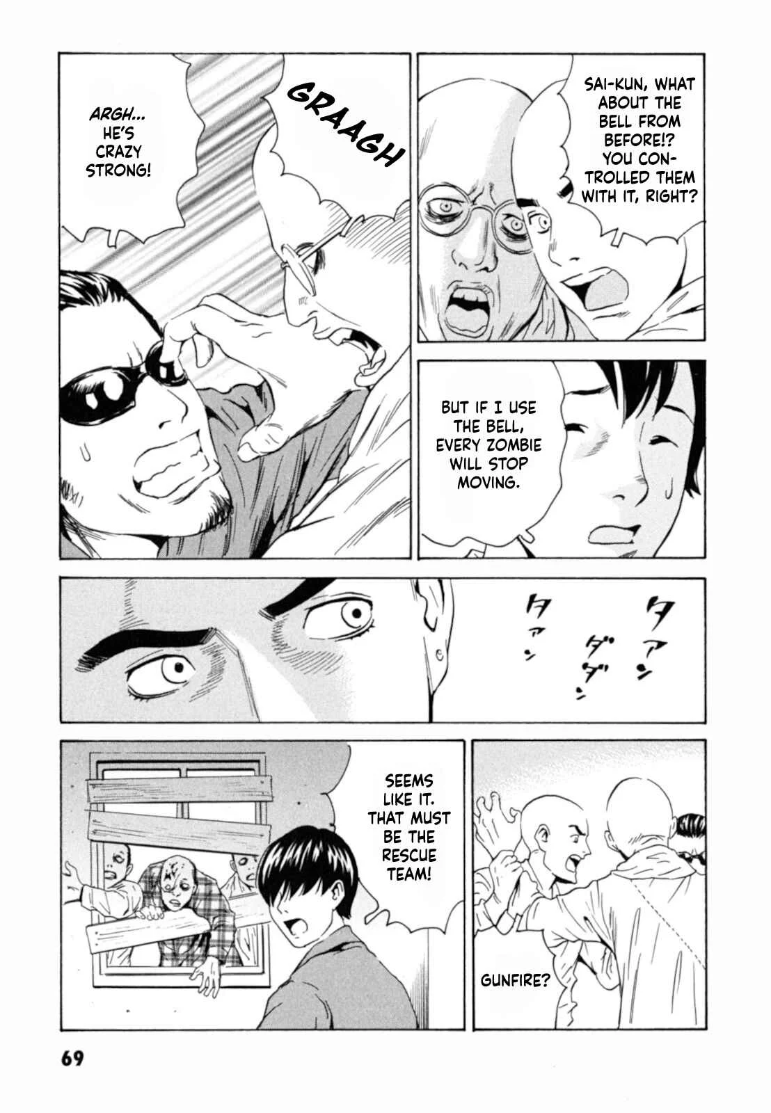 Kurosagi Shitai Takuhaibin Chapter 3: Someday, on a clear day - Page 13