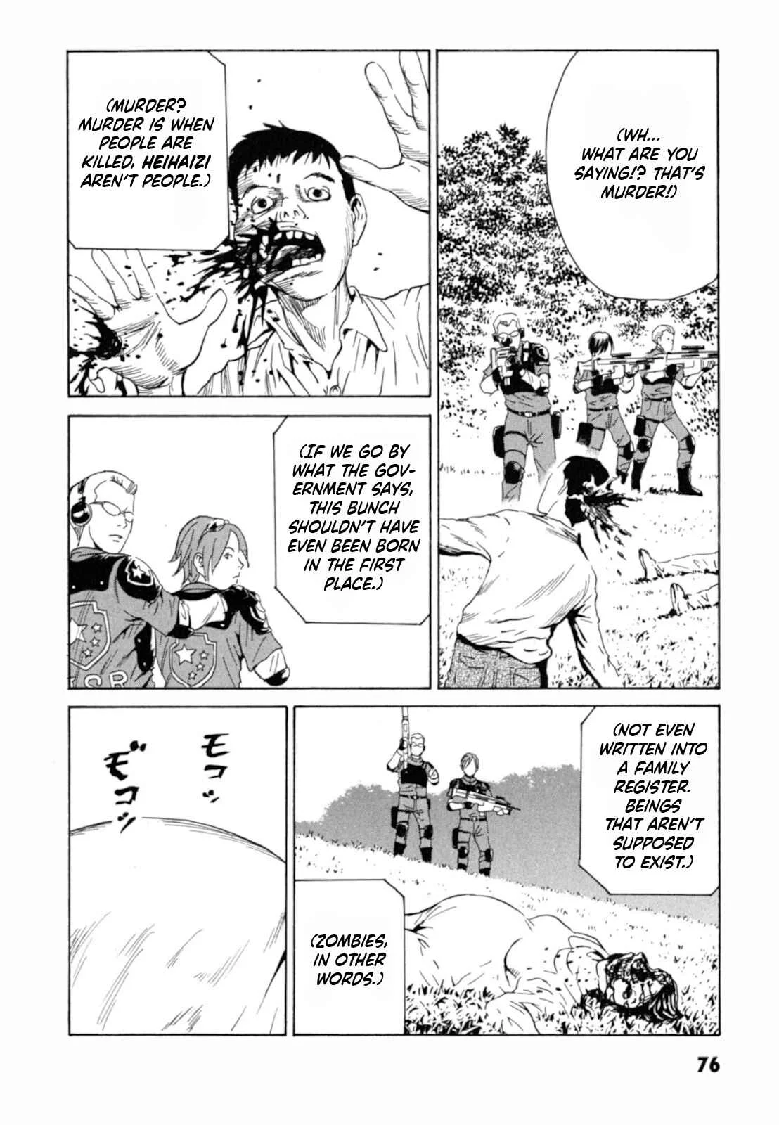 Kurosagi Shitai Takuhaibin Chapter 3: Someday, on a clear day - Page 20
