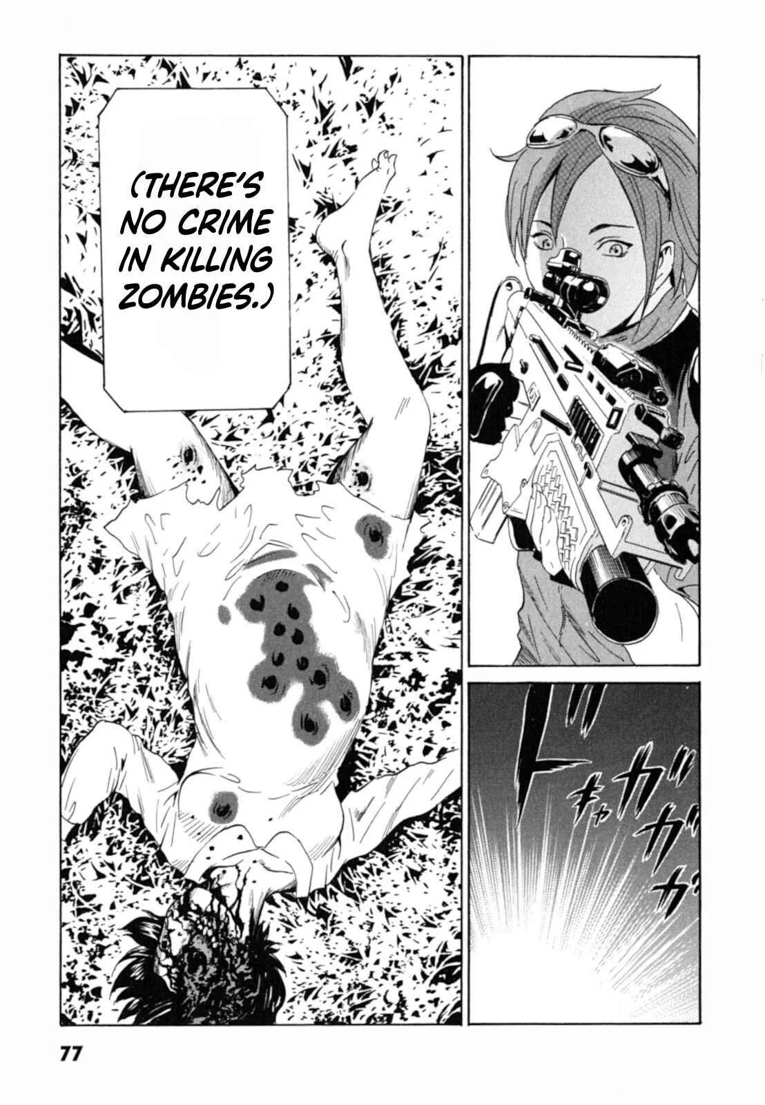Kurosagi Shitai Takuhaibin Chapter 3: Someday, on a clear day - Page 21