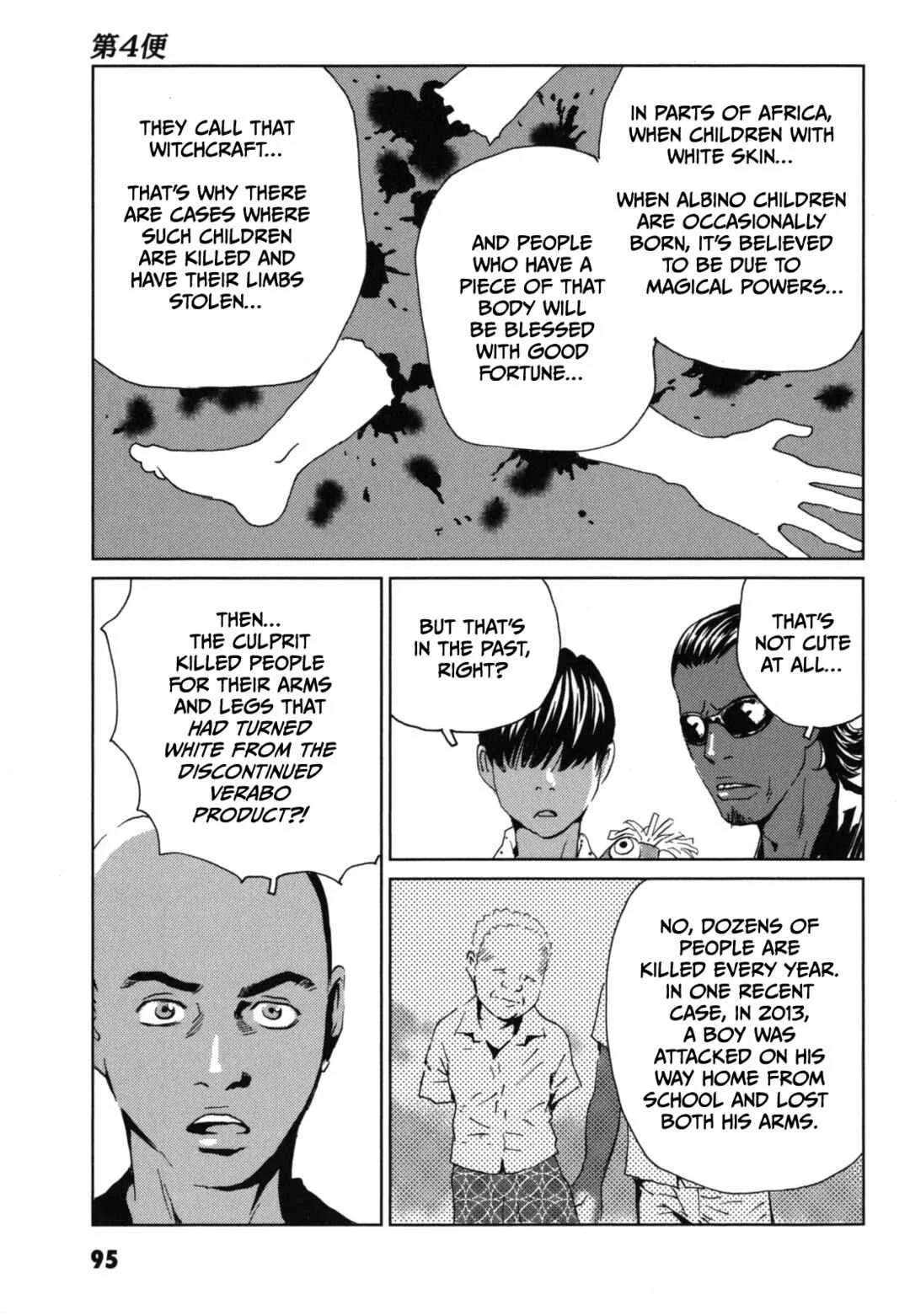 Kurosagi Shitai Takuhaibin Chapter 4: Summer Storm - Page 3