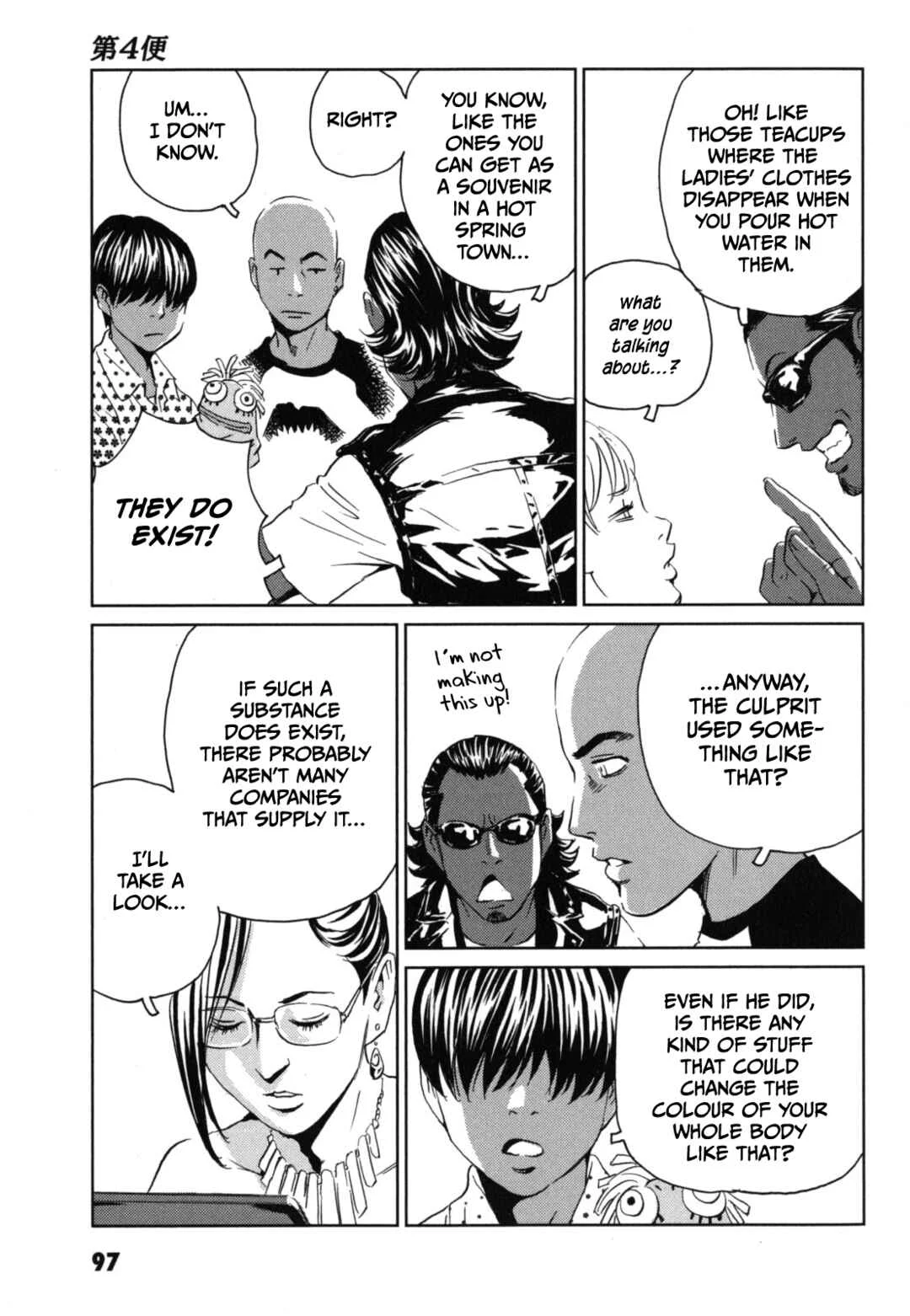 Kurosagi Shitai Takuhaibin Chapter 4: Summer Storm - Page 5
