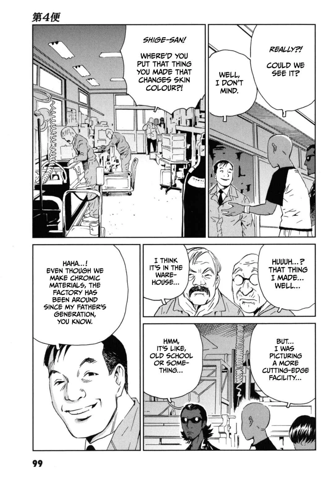 Kurosagi Shitai Takuhaibin Chapter 4: Summer Storm - Page 7