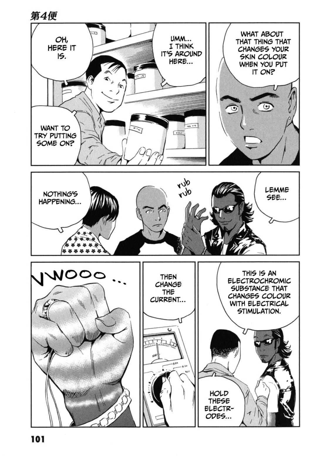 Kurosagi Shitai Takuhaibin Chapter 4: Summer Storm - Page 9