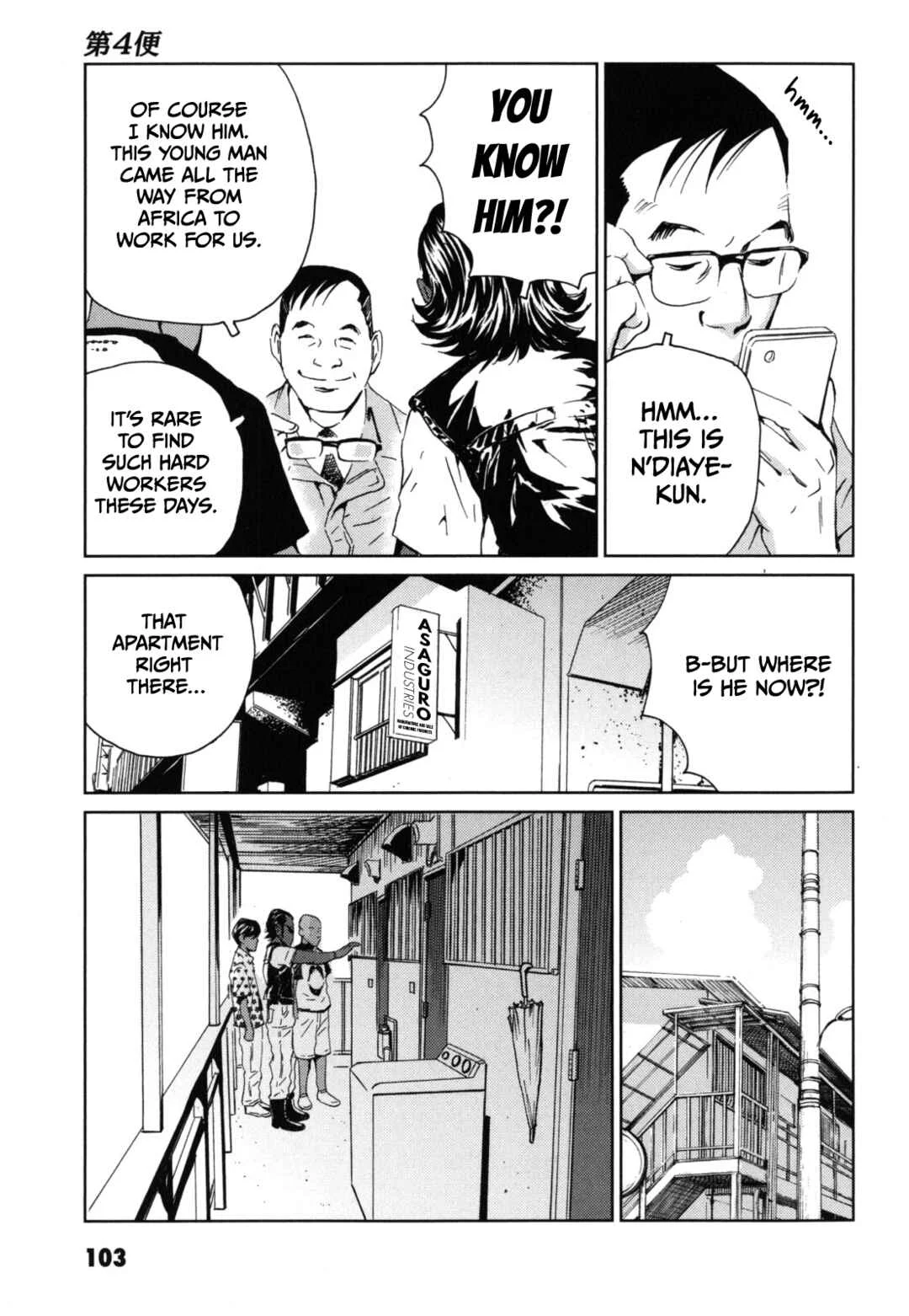 Kurosagi Shitai Takuhaibin Chapter 4: Summer Storm - Page 11